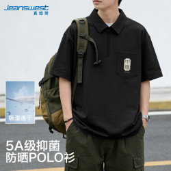 真维斯 国潮polo衫男士短袖2026新款夏季高级感男装防晒抑菌速干翻领t恤