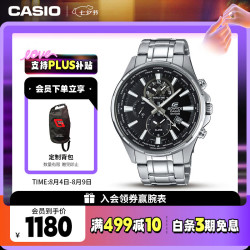 CASIO EDIFICE艾迪斐斯CHRONOGRAPH系列 44.8毫米石英腕表 EFR-304D-1A