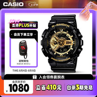 CASIO G-SHOCK系列 51.2毫米石英腕表 GA-110GB-1A