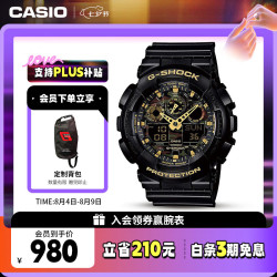 CASIO G-SHOCK YOUTH系列 51.2毫米电子腕表 GA-100CF-1A9