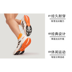 adidas VELOSTAR 男女款跑步鞋 KH5346