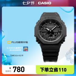 CASIO G-SHOCK系列 45.4毫米石英腕表 GA-2100-1A1
