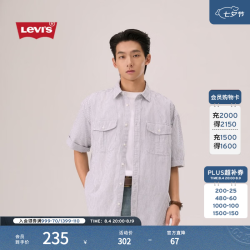 Levi's 男士复古工装短袖衬衫 005GI