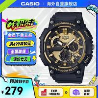 CASIO Analogue指针系列 50毫米石英腕表 MCW-200H-9A