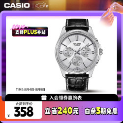 CASIO Analogue指针系列 42毫米石英腕表 MTP-1375L-7AVDF