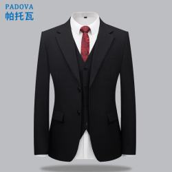 帕托瓦 男士西装商务职业正装单西婚礼宴会修身礼服西服外套男黑色M