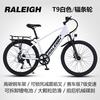 兰令 T9 可拆卸电池 NFC解锁 40A助力续航120-140km 电动自行车