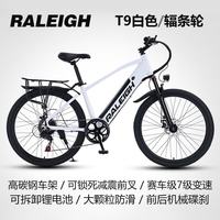 兰令 T9 可拆卸电池 NFC解锁 40A助力续航120-140km 电动自行车