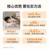 布咳乐 H6S 抗堵抗裂 细腻雾化 手持雾化器