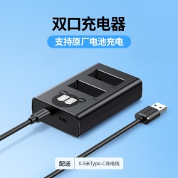 绿联 【国家3C认证】绿联lp-e17相机电池适用佳能R50 R10 R8 R50v RP 800D 200D二代 750D 760D 850D EOS M6充电器