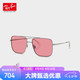 Ray-Ban 时尚 粉红色太阳镜男女款正品 0RB3758004/8454 七夕礼物 男士夏日出行 素颜遮阳