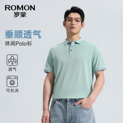罗蒙 凉感透气短袖POLO衫男夏季新款时尚休闲纯色翻领t恤男 S3T258406青绿 L