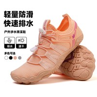 移动端：双星名人 女款溯溪鞋 SX92031SSXZ