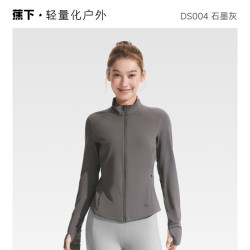 蕉下 高弹运动瑜伽外套 26SS0201037