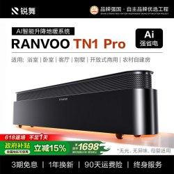 锐舞 踢脚线取暖器2026新款全屋大面积家用节能电暖气新型加热神器