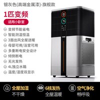 TINME 德国暖风机家用节能省电暖气全屋大面积2026新款暖风室内取暖器