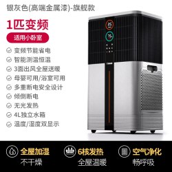 TINME 德国暖风机家用节能省电暖气全屋大面积2026新款暖风室内取暖器
