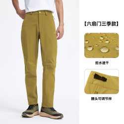 拓路者 男士户外登山徒步速干裤 XHX411001LA
