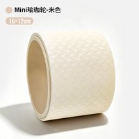 移动端：myga Myga软木瑜伽轮普拉提圈健身神器