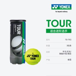 YONEX 网球TRTS34TP4专业控制稳定耐磨专业比赛训练胶罐球