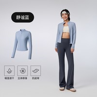 移动端：Keep 瑜伽外套女春夏健身速干凉感立领运动外套 10041364