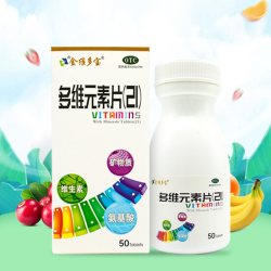 思达康 多维元素片(21) 50片*1瓶/盒