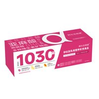 移动端：阿尔法润康 1030孕产妇DHA维生素α-亚麻酸益生菌活性叶酸备孕孕期