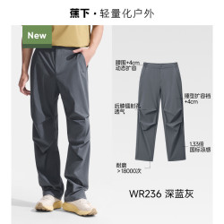 蕉下 防风 男士工装裤
