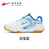 移动端：回力 TM-1062 男女通用羽毛球鞋