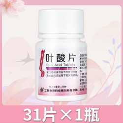 联环 叶酸片 31片 0.4mg/片