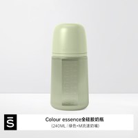 suavinex ColourEssence防胀气全硅胶防摔奶瓶婴儿新生240ml
