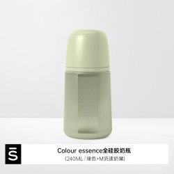 suavinex ColourEssence防胀气全硅胶防摔奶瓶婴儿新生240ml