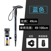 移动端：Pioneer 弯柄碳纤维登山杖 碳素超轻手杖 户外徒步伸缩拐棍老人防滑
