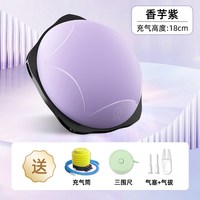 移动端：JENPOONR/纪普 不伤膝盖 波速球