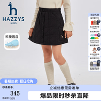 哈吉斯 品牌童装女童半身裙冬新品防风透湿弹力舒适柔软时尚半身裙 钻石黑 145