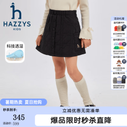 哈吉斯 品牌童装女童半身裙冬新品防风透湿弹力舒适柔软时尚半身裙 钻石黑 145