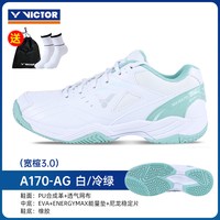 移动端：VICTOR 中性羽毛球鞋 A170AB