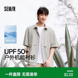 森马 短袖衬衫男夏季防晒凉感户外装宽松翻领上衣101325104107