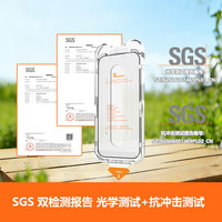 悟赫德 观复盾护眼钢化膜适用iPhone17pro护景贴光学保护膜护眼AR
