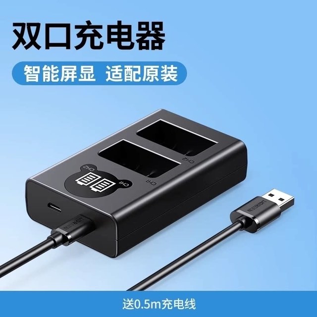 绿联 EN-EL25相机电池适用于尼康Z30 Zfc Z50 Z50II z50二代 Z502电池充电器Z系列微单数码相机配件套装
