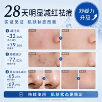 雪玲妃 洗面奶男士专用控油祛痘清爽去黑头氨基酸洁面乳正品官方