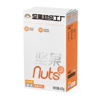 移动端：天虹牌 坚果超级工厂 巴旦木仁 原味