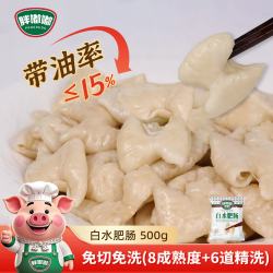 胖嘟嘟 白水肥肠500g
