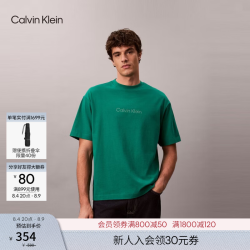 卡尔文·克莱恩 Jeans夏季男女情侣休闲通勤ck纯色字母纯棉宽松短袖上衣T恤 L4G-海王绿 L 尺码偏大，请拍小一码