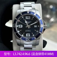 LONGINES 康卡斯 运动潜水系列 41毫米自动上链腕表 七夕礼物 瑞士机械腕表 运动休闲