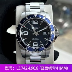 LONGINES 康卡斯 运动潜水系列 41毫米自动上链腕表 七夕礼物 瑞士机械腕表 运动休闲