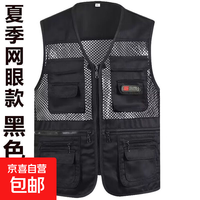 无品牌 其他品牌 男士多口袋钓鱼马甲 户外休闲速干背心