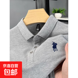 京喜 专柜拉夫·劳伦马球男士POLO衫夏季纯棉美式休闲短袖T恤Polo半袖 Q107-短袖-灰色 XL 140-160斤