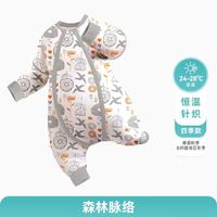 ibaby 恒温睡袋 森林脉络（室温24-28℃） 100码