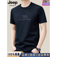 JEEP SPIRIT 纯棉短袖T恤